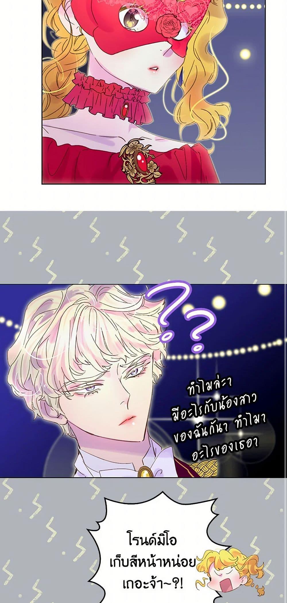 Manga-lc-com อ่านมังงะ อ่านการ์ตูน ออนไลน์ ฟรี Miss Not-So Sidekick ตอนที่ 1 2 3 4 5 6 7 8 9 10 11 12 13 14 ฟรี ไม่มีโฆษณา Manga-lc - อ่าน มังงะ อ่าน การ์ตูน ออนไลน์ อ่านมังงะ ฟรี