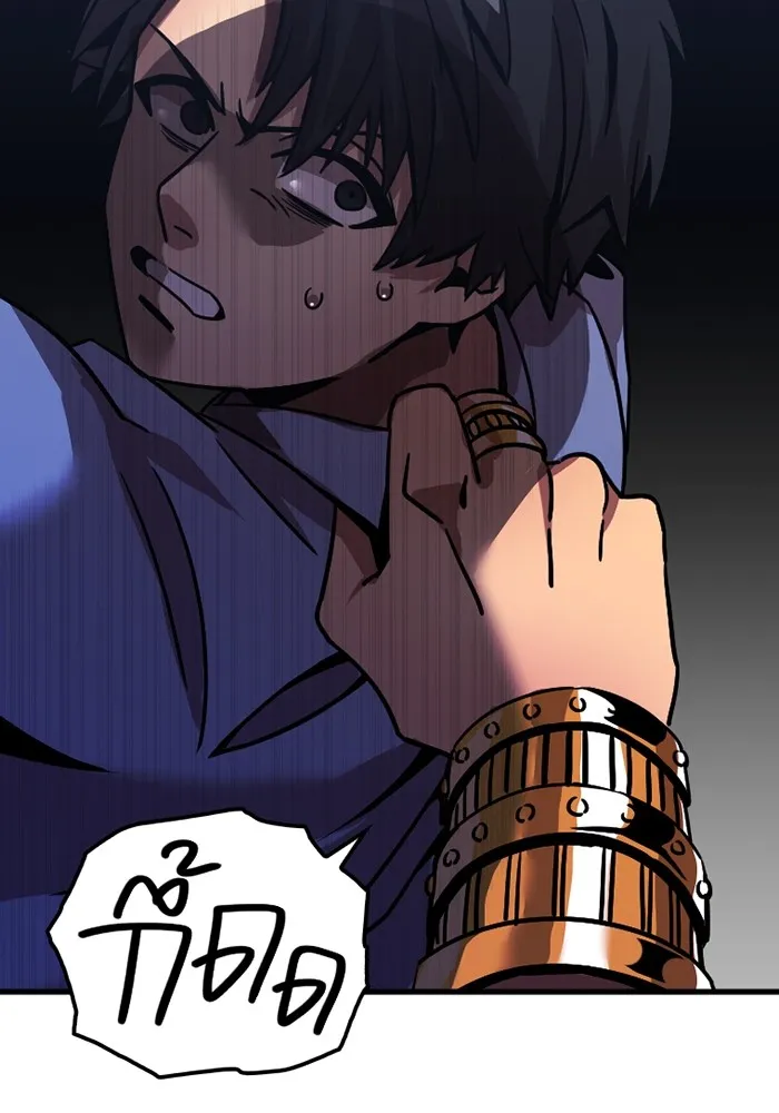 เพลเยอร์เลือดเทวะ ตอนที่ 5 ผู้ไล่ล่า รูปที่ 163