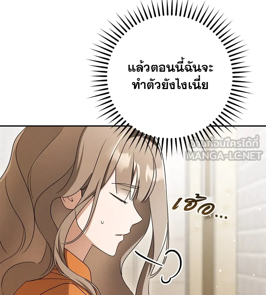 เรือนจำรัก ตอนที่ 22 รูปที่ 54