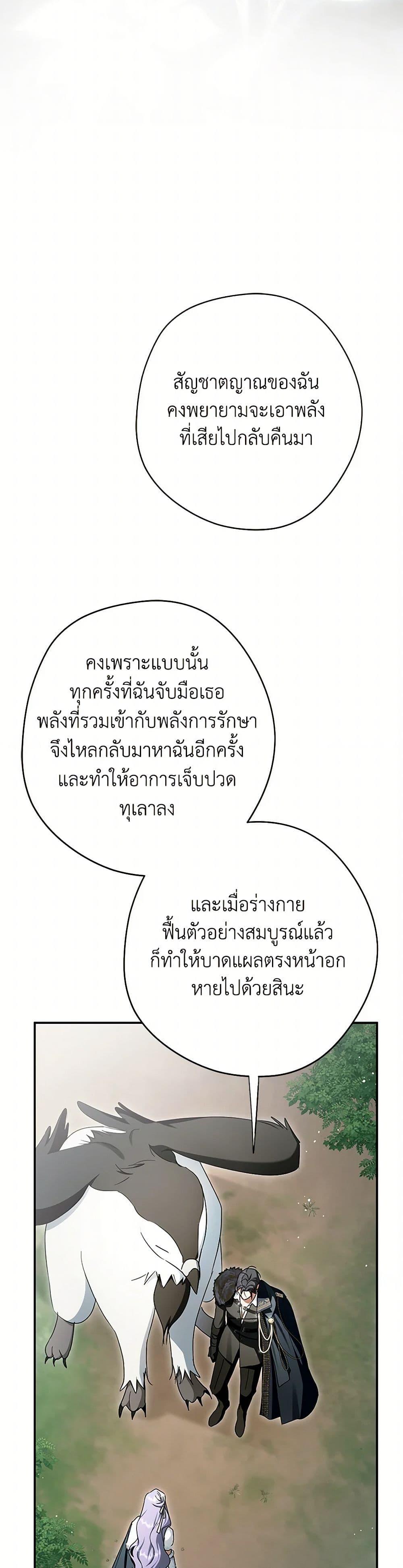 Manga-lc-com อ่านมังงะ อ่านการ์ตูน ออนไลน์ ฟรี An Extra Stole the Male Leads ตอนที่ 1 2 3 4 5 6 7 8 9 10 11 12 13 14 ฟรี ไม่มีโฆษณา Manga-lc - อ่าน มังงะ อ่าน การ์ตูน ออนไลน์ อ่านมังงะ ฟรี