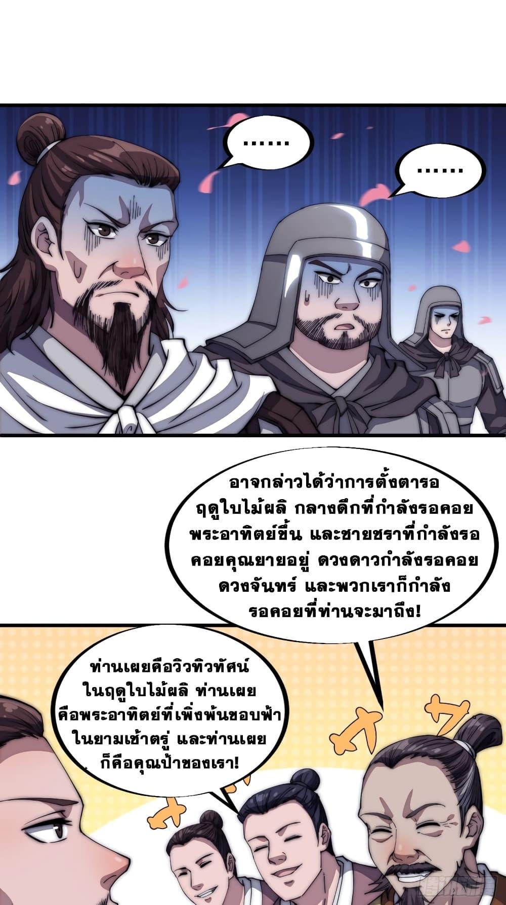 Manga-lc-com อ่านมังงะ อ่านการ์ตูน ออนไลน์ ฟรี It Starts With A Mountain ตอนที่ 1 2 3 4 5 6 7 8 9 10 11 12 13 14 ฟรี ไม่มีโฆษณา Manga-lc - อ่าน มังงะ อ่าน การ์ตูน ออนไลน์ อ่านมังงะ ฟรี
