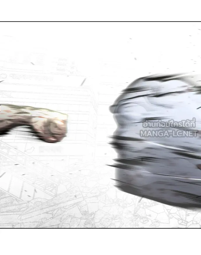 ยุคแห่งยอดมนุษย์ ตอนที่ 82 รูปที่ 45