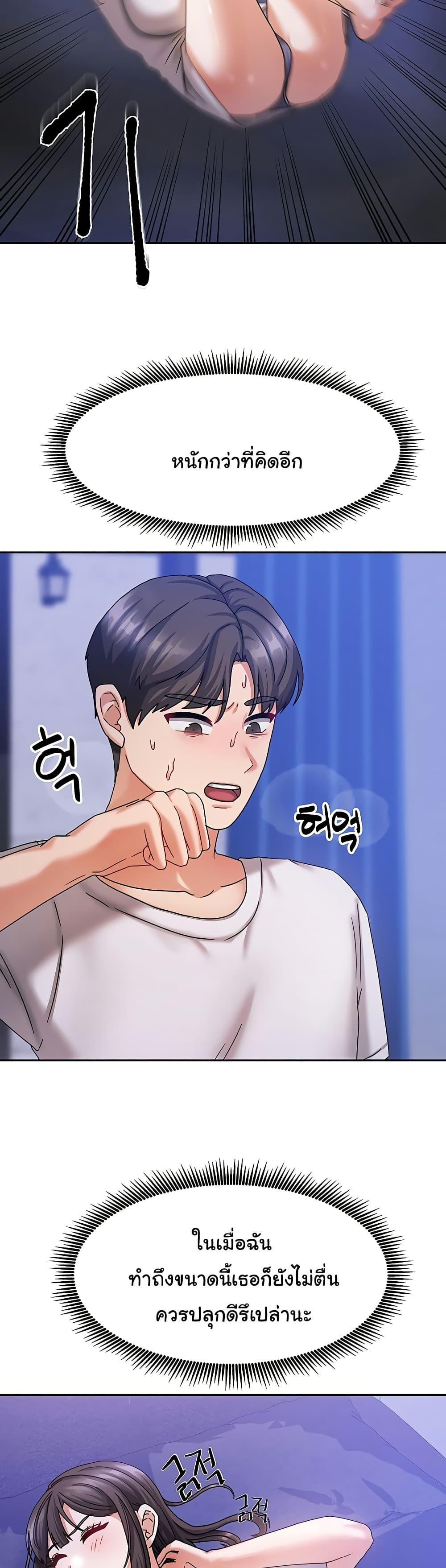 Doujin-Lc- อ่าน โดจิน มังฮวา เกาหลี ญี่ปุ่น จีน แปลไทย Living With Two Households ตอนที่ 1 2 3 4 5 6 7 8 9 10 11 12 13 14 ฟรี ไม่มีโฆษณา อ่าน โดจิน Manhwa เกาหลี ญี่ปุ่น จีน เรามีครบ คัดมาให้เน้นๆ โดจิน 18+ รับประกันความฟินโดย  Doujin Lc