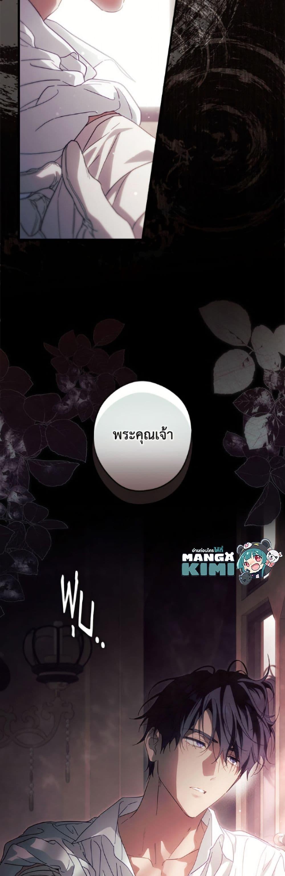 Manga-lc-com อ่านมังงะ อ่านการ์ตูน ออนไลน์ ฟรี How to Get My Husband on My Side ตอนที่ 1 2 3 4 5 6 7 8 9 10 11 12 13 14 ฟรี ไม่มีโฆษณา Manga-lc - อ่าน มังงะ อ่าน การ์ตูน ออนไลน์ อ่านมังงะ ฟรี