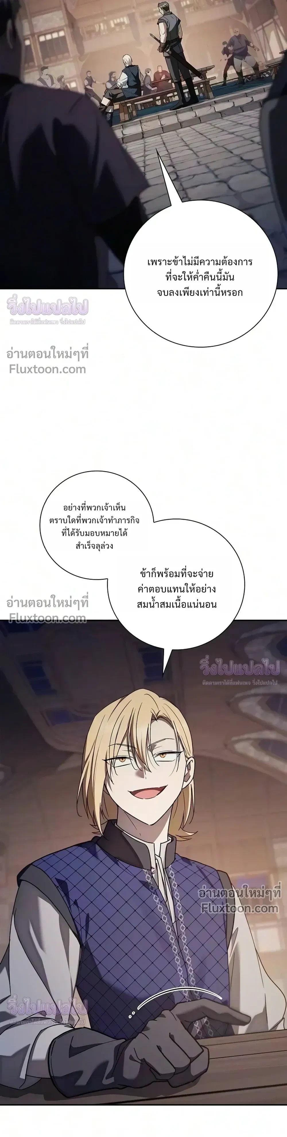 Manga-lc-com อ่านมังงะ อ่านการ์ตูน ออนไลน์ ฟรี I Was Reincarnated as the Third Son of a Duke เกิดใหม่ทีดันเ ตอนที่ 1 2 3 4 5 6 7 8 9 10 11 12 13 14 ฟรี ไม่มีโฆษณา Manga-lc - อ่าน มังงะ อ่าน การ์ตูน ออนไลน์ อ่านมังงะ ฟรี