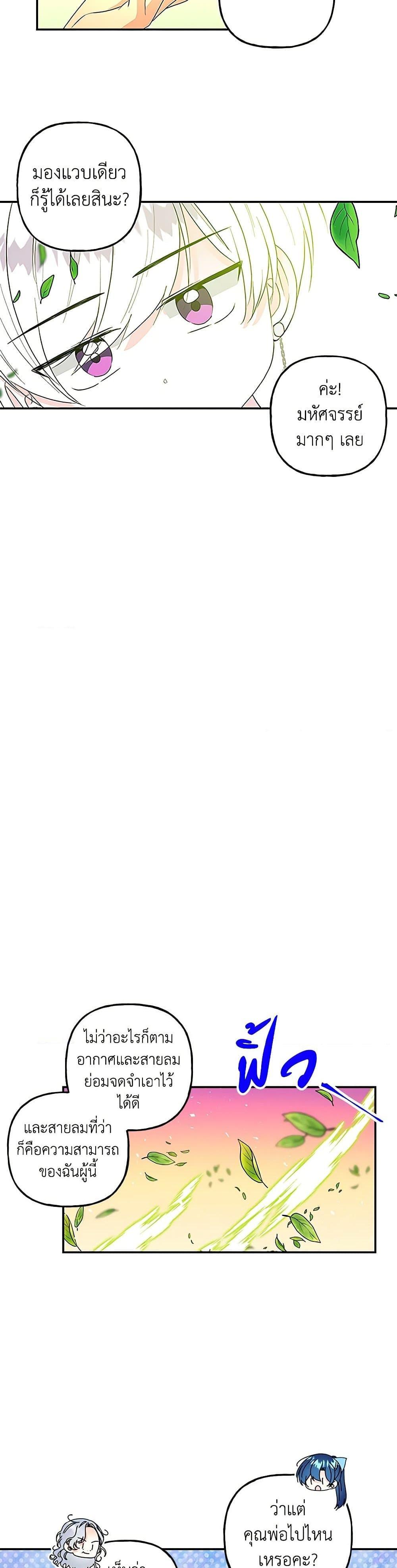 Manga-lc-com อ่านมังงะ อ่านการ์ตูน ออนไลน์ ฟรี Daughter of the Archmage ตอนที่ 1 2 3 4 5 6 7 8 9 10 11 12 13 14 ฟรี ไม่มีโฆษณา Manga-lc - อ่าน มังงะ อ่าน การ์ตูน ออนไลน์ อ่านมังงะ ฟรี