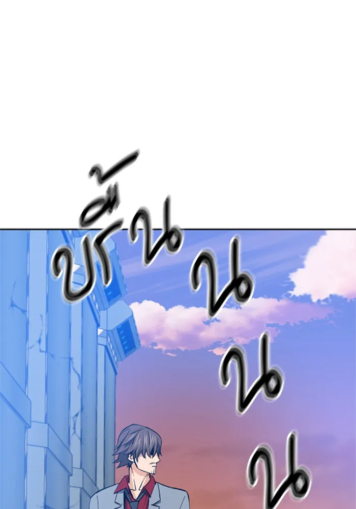 ดรูอิดแห่งสถานีโซล ตอนที่ 24 รูปที่ 49