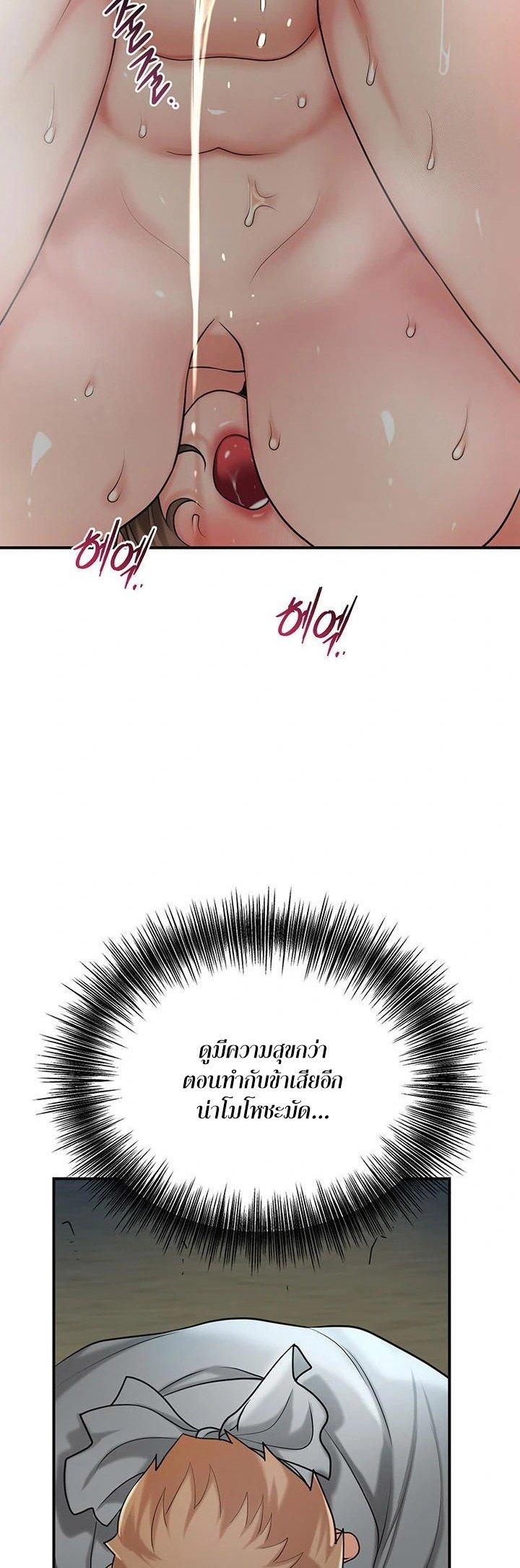 Doujin-Lc- อ่าน โดจิน มังฮวา เกาหลี ญี่ปุ่น จีน แปลไทย Brothel ตอนที่ 1 2 3 4 5 6 7 8 9 10 11 12 13 14 ฟรี ไม่มีโฆษณา อ่าน โดจิน Manhwa เกาหลี ญี่ปุ่น จีน เรามีครบ คัดมาให้เน้นๆ โดจิน 18+ รับประกันความฟินโดย  Doujin Lc