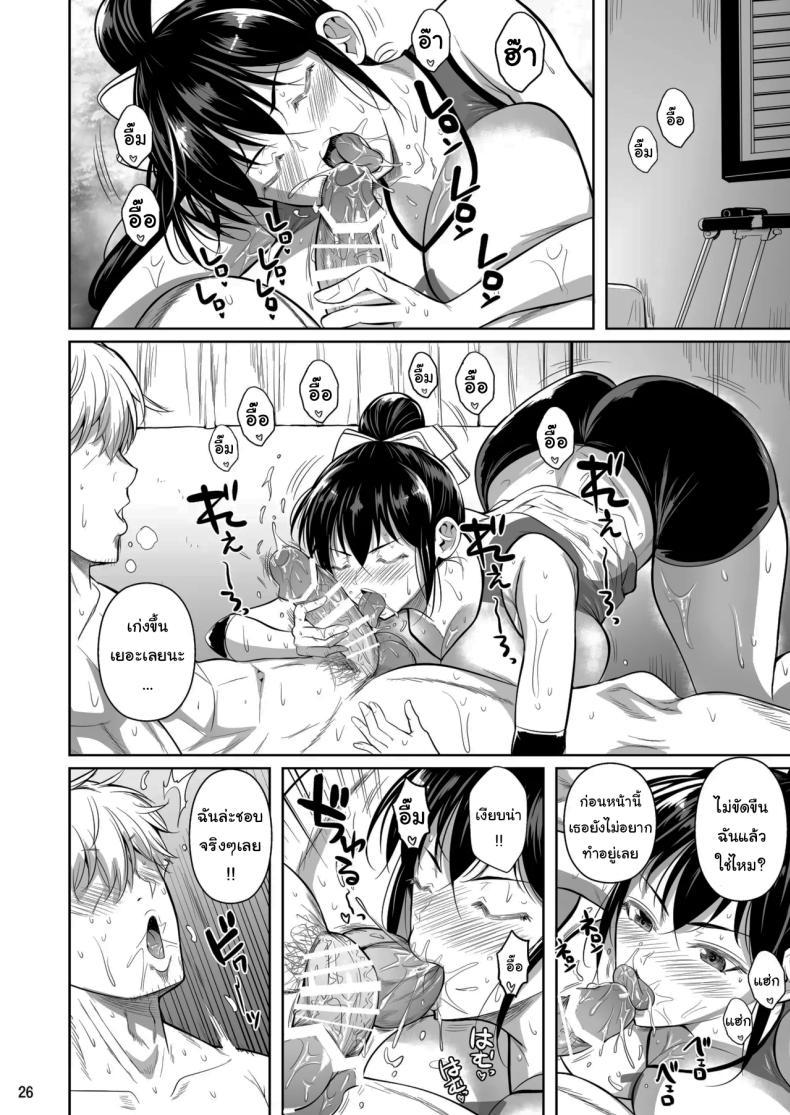 Doujin-Lc- อ่าน โดจิน มังฮวา เกาหลี ญี่ปุ่น จีน แปลไทย เบื้องหลังความสำเร็จ [Shoot The Moon (Fuetakishi)] Asettarashi Covered in Sweat ตอนที่ 1 2 3 4 5 6 7 8 9 10 11 12 13 14 ฟรี ไม่มีโฆษณา อ่าน โดจิน Manhwa เกาหลี ญี่ปุ่น จีน เรามีครบ คัดมาให้เน้นๆ โดจิน 18+ รับประกันความฟินโดย  Doujin Lc