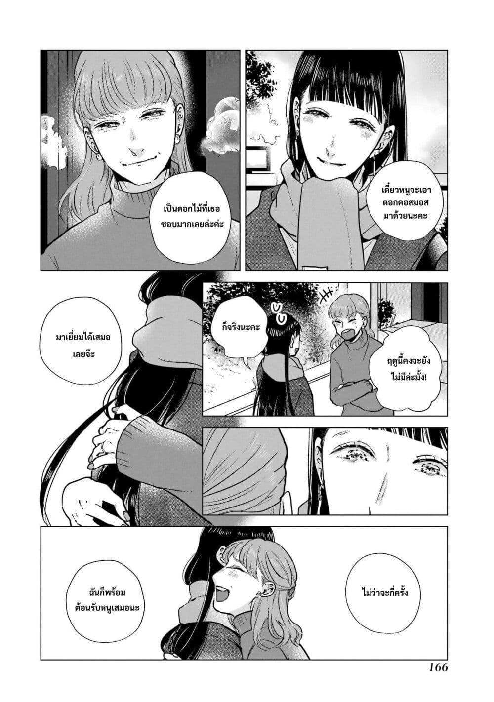 Manga-lc-com อ่านมังงะ อ่านการ์ตูน ออนไลน์ ฟรี Haru Tsuzuru, Sakura Saku Kono Heya de ตอนที่ 1 2 3 4 5 6 7 8 9 10 11 12 13 14 ฟรี ไม่มีโฆษณา Manga-lc - อ่าน มังงะ อ่าน การ์ตูน ออนไลน์ อ่านมังงะ ฟรี