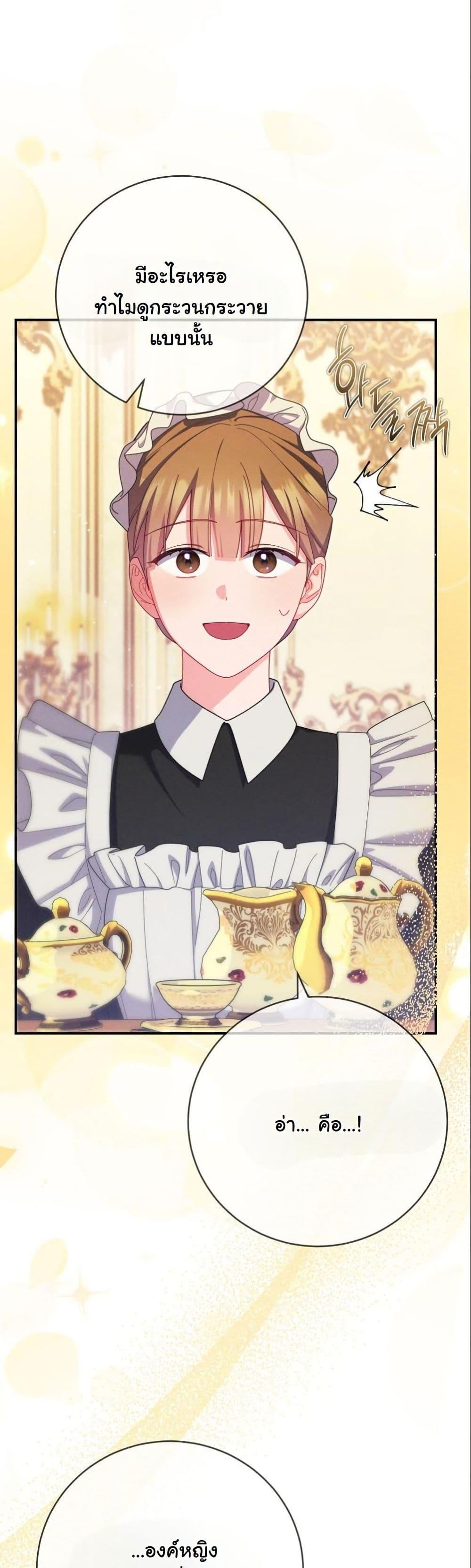 Manga-lc-com อ่านมังงะ อ่านการ์ตูน ออนไลน์ ฟรี How to Survive as a Villainess on the Verge of Death ตอนที่ 1 2 3 4 5 6 7 8 9 10 11 12 13 14 ฟรี ไม่มีโฆษณา Manga-lc - อ่าน มังงะ อ่าน การ์ตูน ออนไลน์ อ่านมังงะ ฟรี