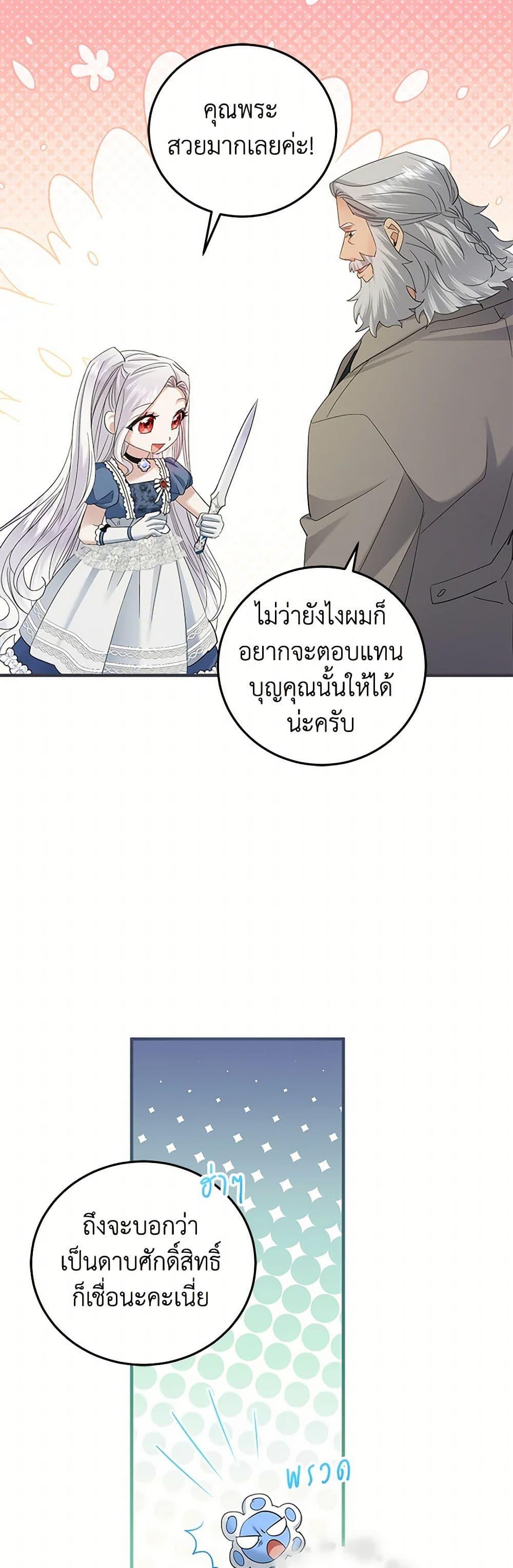 Manga-lc-com อ่านมังงะ อ่านการ์ตูน ออนไลน์ ฟรี The Hero’s Ready to Retire ตอนที่ 1 2 3 4 5 6 7 8 9 10 11 12 13 14 ฟรี ไม่มีโฆษณา Manga-lc - อ่าน มังงะ อ่าน การ์ตูน ออนไลน์ อ่านมังงะ ฟรี