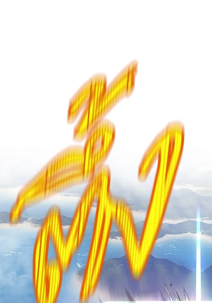 +99 ท่อนไม้พร้อมบวก ตอนที่ 1 รูปที่ 281