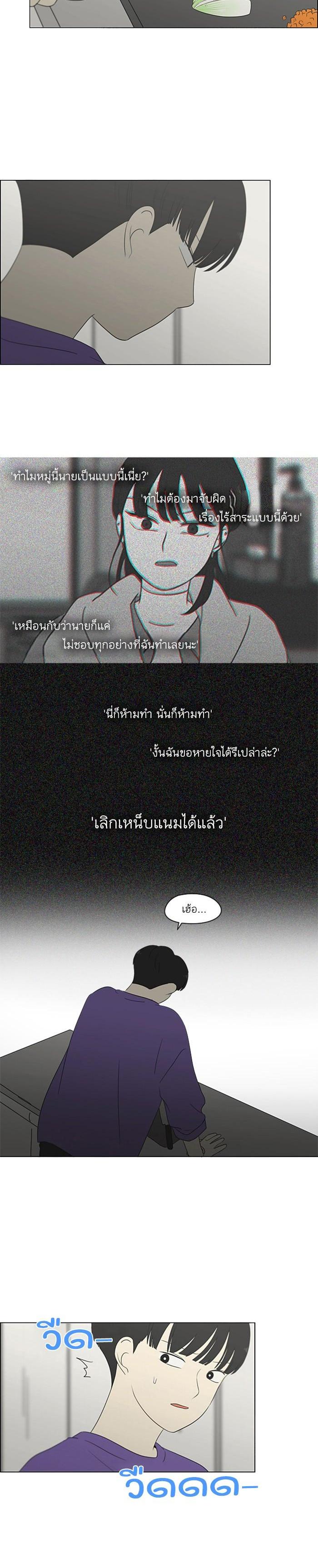 Manga-lc-com อ่านมังงะ อ่านการ์ตูน ออนไลน์ ฟรี Love Revolution รักนี้ต้องปฏิวัติ ตอนที่ 1 2 3 4 5 6 7 8 9 10 11 12 13 14 ฟรี ไม่มีโฆษณา Manga-lc - อ่าน มังงะ อ่าน การ์ตูน ออนไลน์ อ่านมังงะ ฟรี