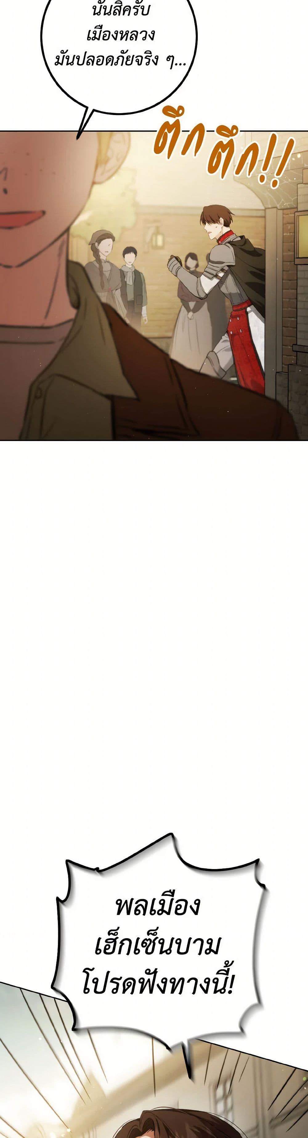 Manga-lc-com อ่านมังงะ อ่านการ์ตูน ออนไลน์ ฟรี The Heiress’s Double Life ตอนที่ 1 2 3 4 5 6 7 8 9 10 11 12 13 14 ฟรี ไม่มีโฆษณา Manga-lc - อ่าน มังงะ อ่าน การ์ตูน ออนไลน์ อ่านมังงะ ฟรี