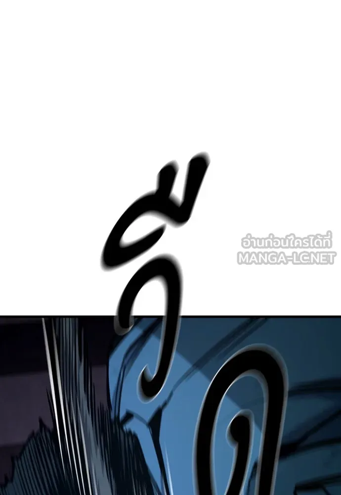 มือพิพากษา ตอนที่ 25 รูปที่ 99