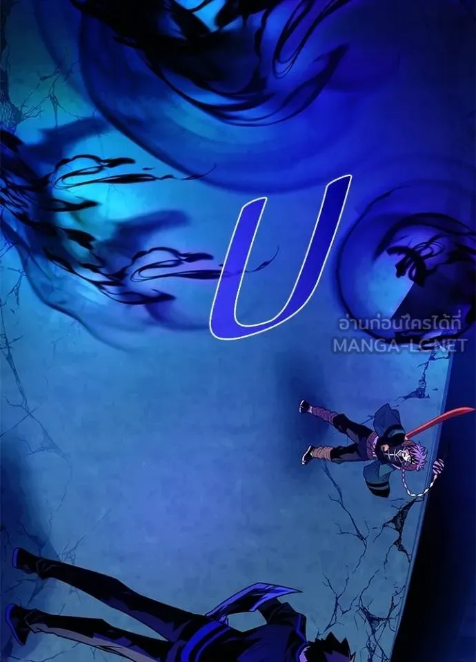 Villain to kill ตอนที่ 176 รูปที่ 56