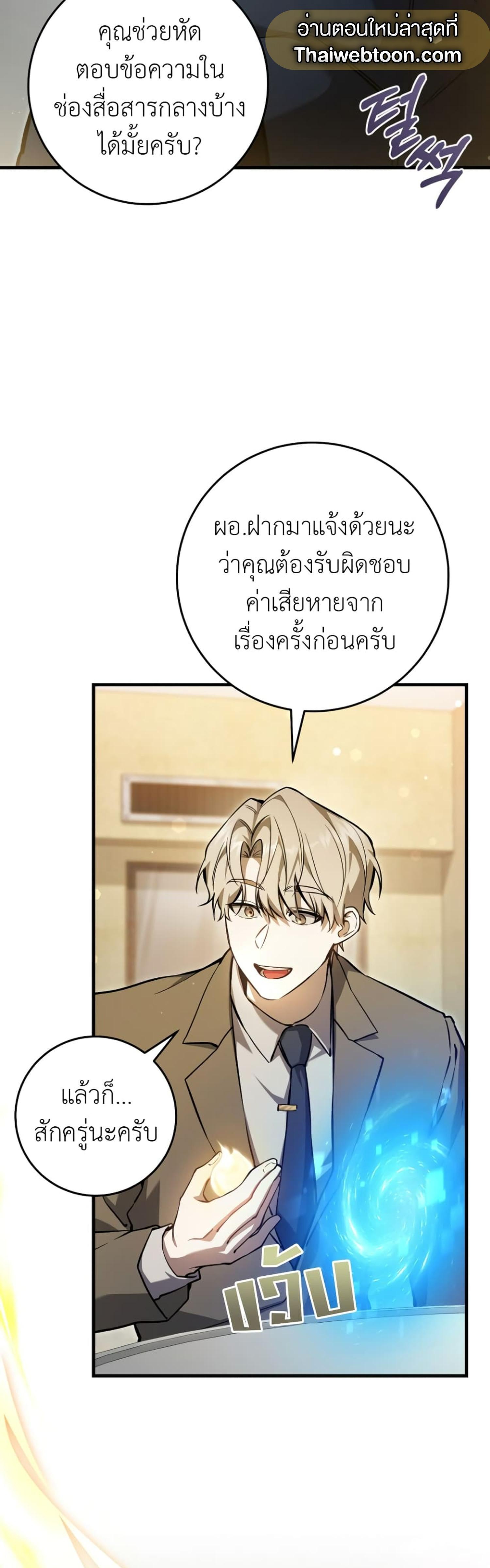 Manga-lc-com อ่านมังงะ อ่านการ์ตูน ออนไลน์ ฟรี The Hunter Wants to Live Quietly ตอนที่ 1 2 3 4 5 6 7 8 9 10 11 12 13 14 ฟรี ไม่มีโฆษณา Manga-lc - อ่าน มังงะ อ่าน การ์ตูน ออนไลน์ อ่านมังงะ ฟรี