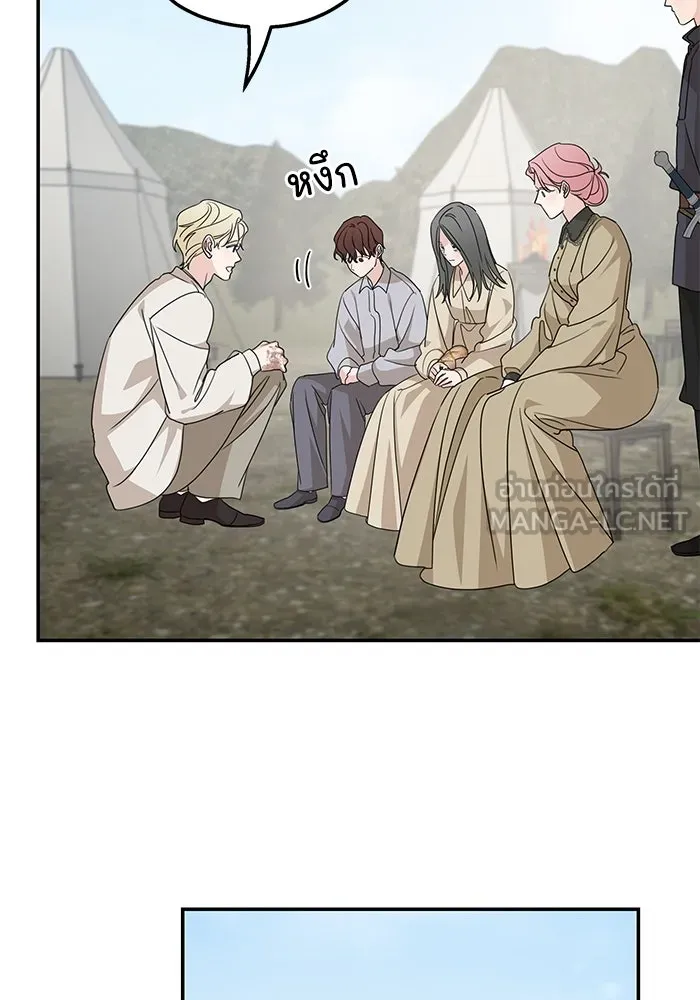 ครอบครัวสามีเห็นทีจะคลั่งรัก ตอนที่ 120 รูปที่ 87