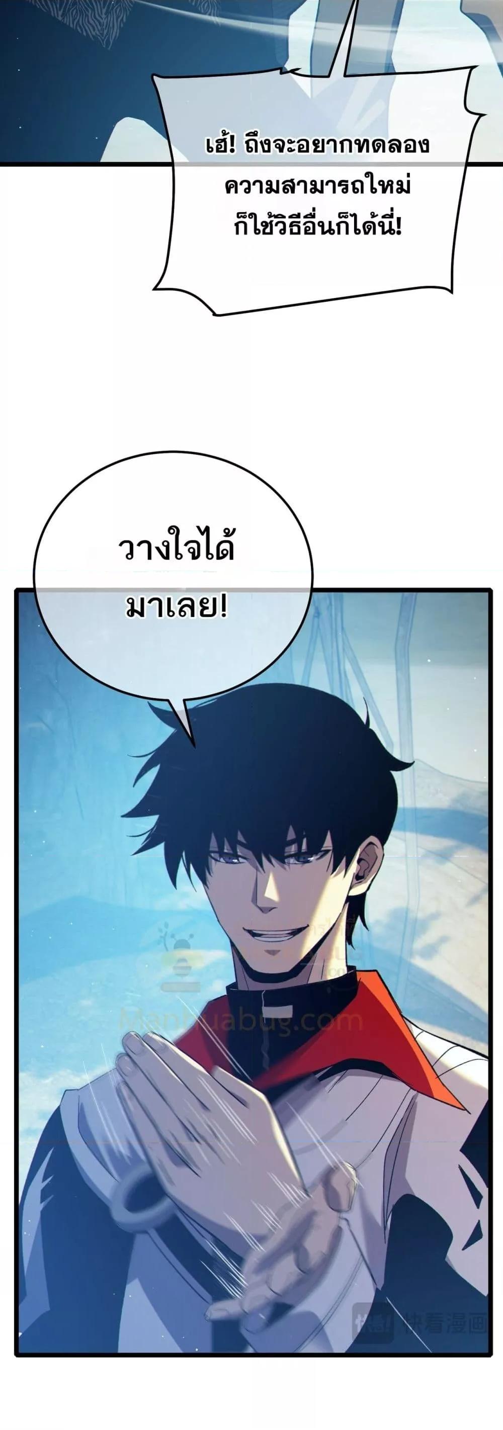 Manga-lc-com อ่านมังงะ อ่านการ์ตูน ออนไลน์ ฟรี MyPassiveSkil ตอนที่ 1 2 3 4 5 6 7 8 9 10 11 12 13 14 ฟรี ไม่มีโฆษณา Manga-lc - อ่าน มังงะ อ่าน การ์ตูน ออนไลน์ อ่านมังงะ ฟรี