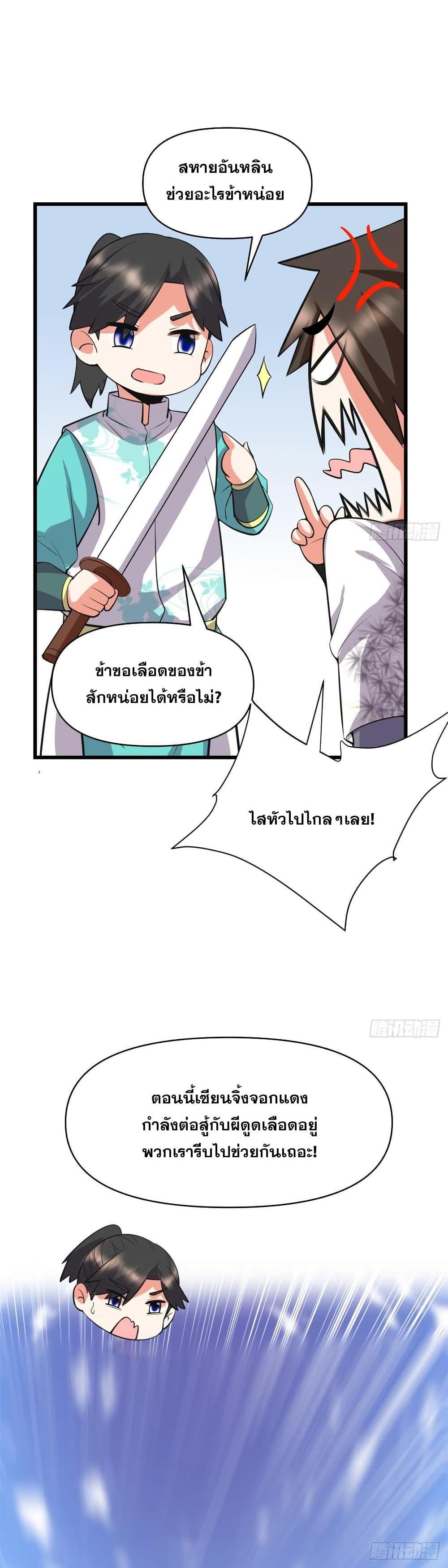 Manga-lc-com อ่านมังงะ อ่านการ์ตูน ออนไลน์ ฟรี God of War System ตอนที่ 1 2 3 4 5 6 7 8 9 10 11 12 13 14 ฟรี ไม่มีโฆษณา Manga-lc - อ่าน มังงะ อ่าน การ์ตูน ออนไลน์ อ่านมังงะ ฟรี