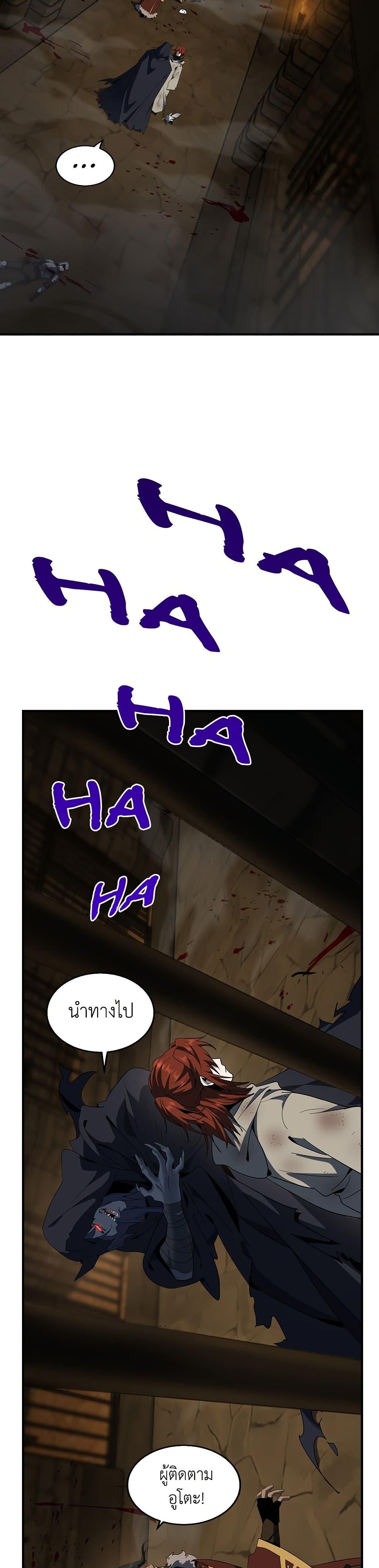 Manga-lc-com อ่านมังงะ อ่านการ์ตูน ออนไลน์ ฟรี The Beginning After the End ตอนที่ 1 2 3 4 5 6 7 8 9 10 11 12 13 14 ฟรี ไม่มีโฆษณา Manga-lc - อ่าน มังงะ อ่าน การ์ตูน ออนไลน์ อ่านมังงะ ฟรี