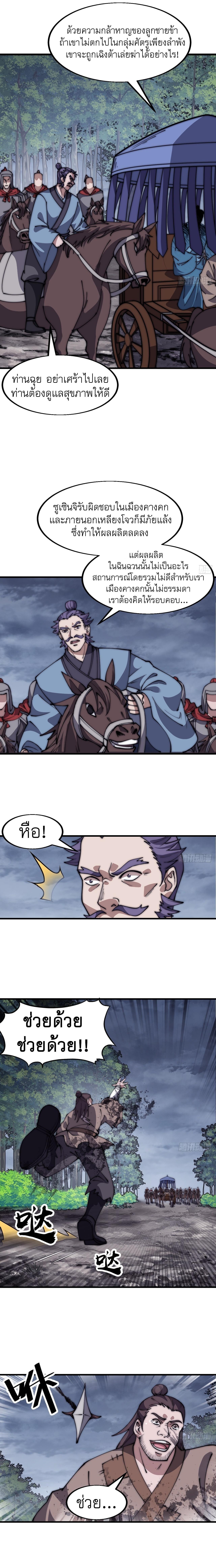 Manga-lc-com อ่านมังงะ อ่านการ์ตูน ออนไลน์ ฟรี It Starts With A Mountain ตอนที่ 1 2 3 4 5 6 7 8 9 10 11 12 13 14 ฟรี ไม่มีโฆษณา Manga-lc - อ่าน มังงะ อ่าน การ์ตูน ออนไลน์ อ่านมังงะ ฟรี