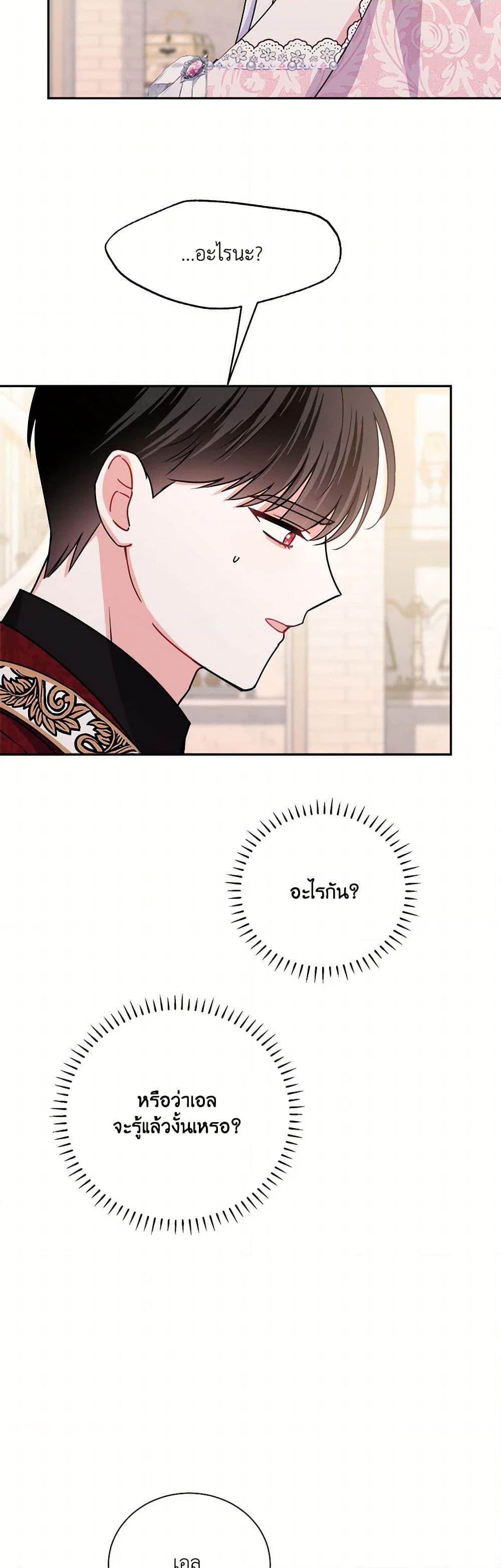 Manga-lc-com อ่านมังงะ อ่านการ์ตูน ออนไลน์ ฟรี All About the Duke ตอนที่ 1 2 3 4 5 6 7 8 9 10 11 12 13 14 ฟรี ไม่มีโฆษณา Manga-lc - อ่าน มังงะ อ่าน การ์ตูน ออนไลน์ อ่านมังงะ ฟรี