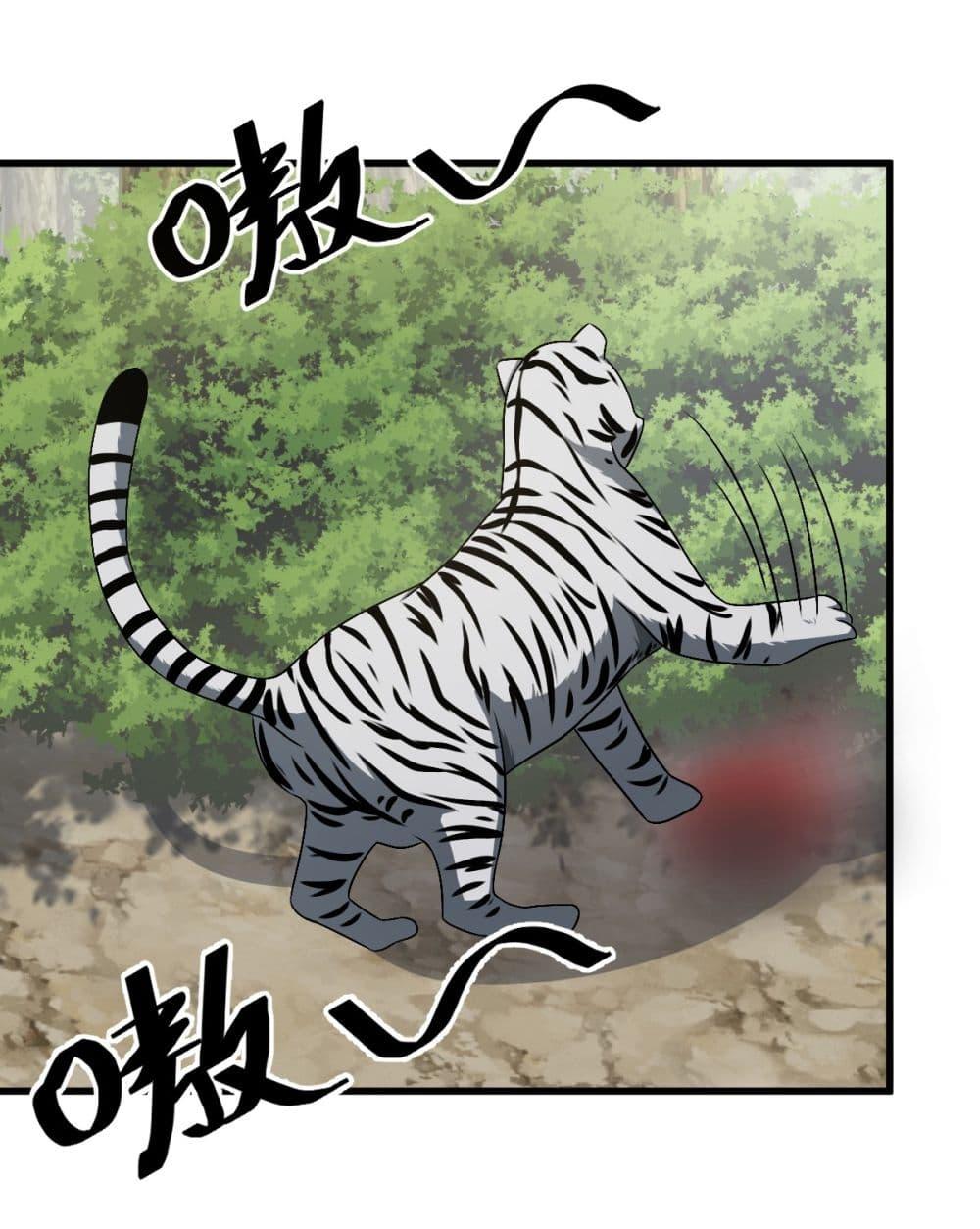 Manga-lc-com อ่านมังงะ อ่านการ์ตูน ออนไลน์ ฟรี Invincible After a Hundred Years of Seclusion ตอนที่ 1 2 3 4 5 6 7 8 9 10 11 12 13 14 ฟรี ไม่มีโฆษณา Manga-lc - อ่าน มังงะ อ่าน การ์ตูน ออนไลน์ อ่านมังงะ ฟรี