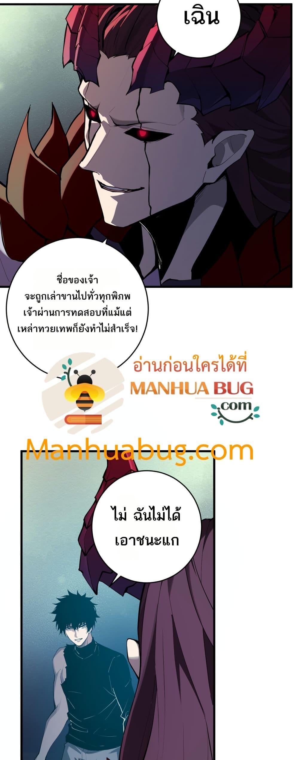 Manga-lc-com อ่านมังงะ อ่านการ์ตูน ออนไลน์ ฟรี Doomsdayforal ตอนที่ 1 2 3 4 5 6 7 8 9 10 11 12 13 14 ฟรี ไม่มีโฆษณา Manga-lc - อ่าน มังงะ อ่าน การ์ตูน ออนไลน์ อ่านมังงะ ฟรี