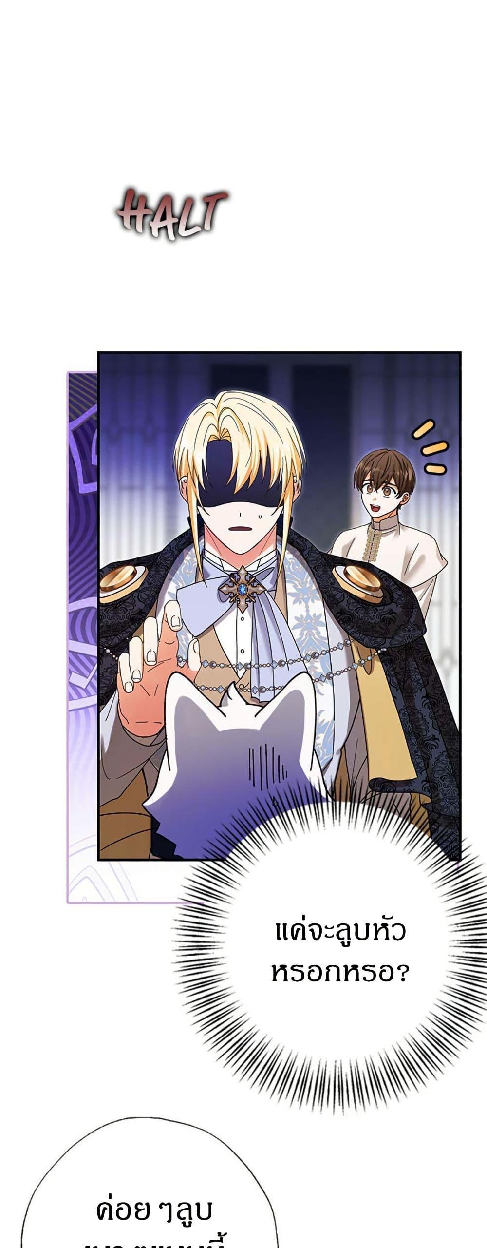 Manga-lc-com อ่านมังงะ อ่านการ์ตูน ออนไลน์ ฟรี I Became the Emperor’s Cat ตอนที่ 1 2 3 4 5 6 7 8 9 10 11 12 13 14 ฟรี ไม่มีโฆษณา Manga-lc - อ่าน มังงะ อ่าน การ์ตูน ออนไลน์ อ่านมังงะ ฟรี