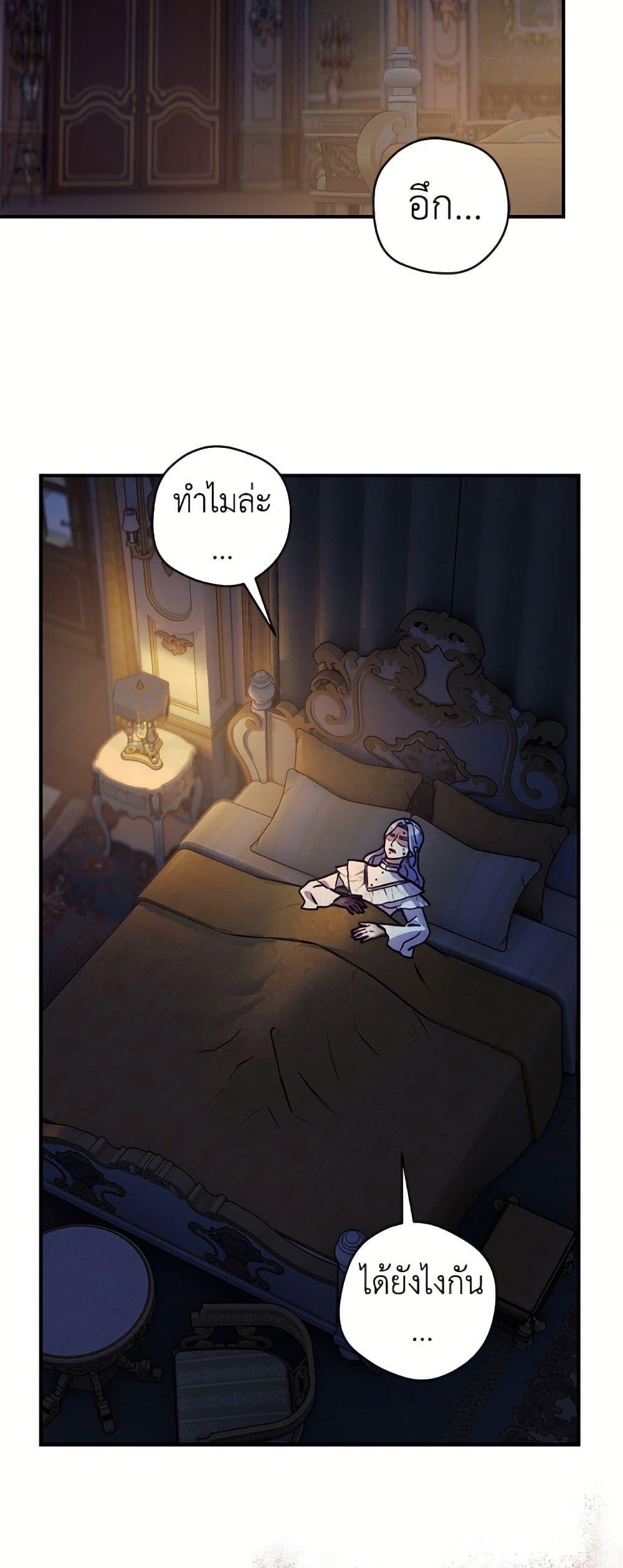 Manga-lc-com อ่านมังงะ อ่านการ์ตูน ออนไลน์ ฟรี I’ll Predict Your Happy Ending ตอนที่ 1 2 3 4 5 6 7 8 9 10 11 12 13 14 ฟรี ไม่มีโฆษณา Manga-lc - อ่าน มังงะ อ่าน การ์ตูน ออนไลน์ อ่านมังงะ ฟรี