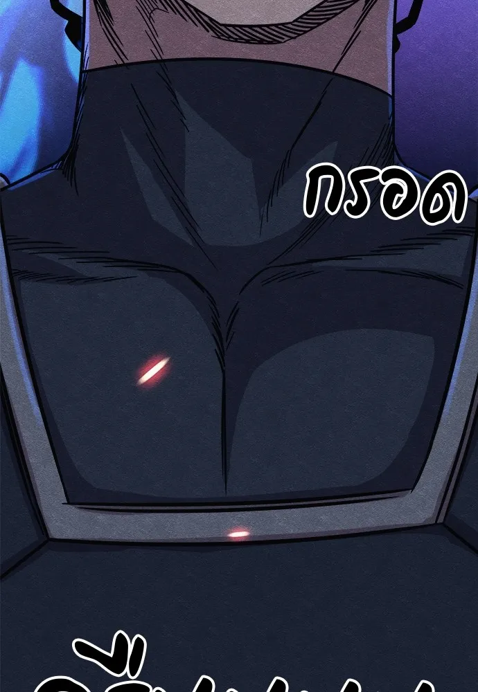 Zombie X Slasher ตอนที่ 17 รูปที่ 205