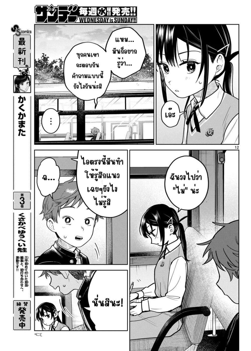 Manga-lc-com อ่านมังงะ อ่านการ์ตูน ออนไลน์ ฟรี Futari Bus ตอนที่ 1 2 3 4 5 6 7 8 9 10 11 12 13 14 ฟรี ไม่มีโฆษณา Manga-lc - อ่าน มังงะ อ่าน การ์ตูน ออนไลน์ อ่านมังงะ ฟรี