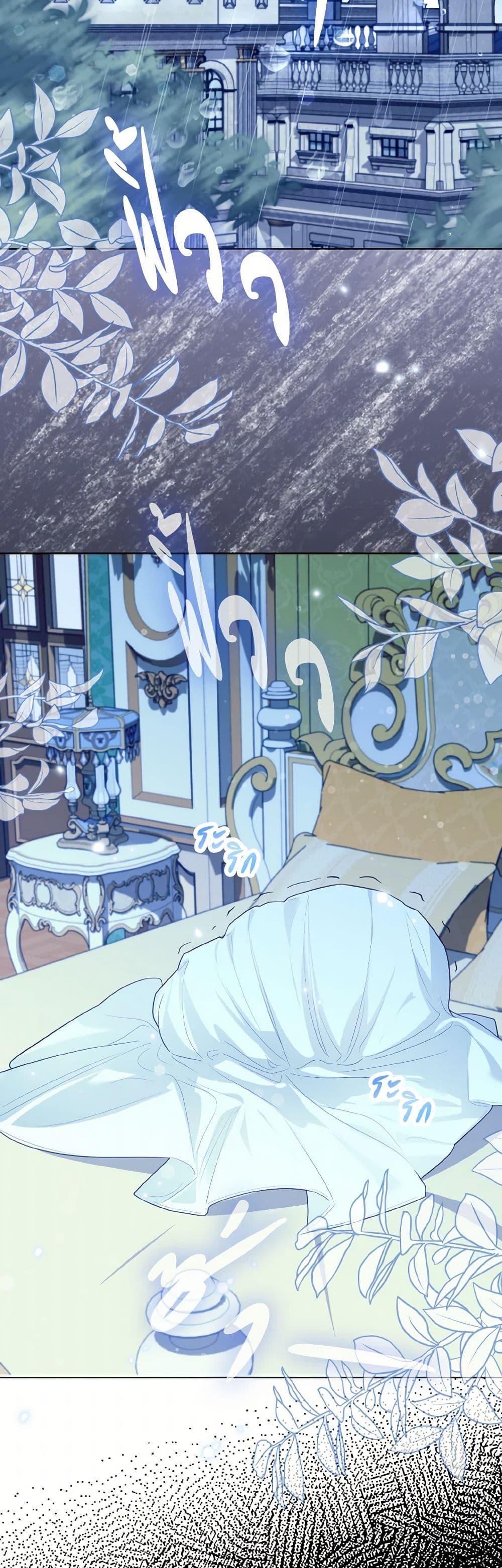 Manga-lc-com อ่านมังงะ อ่านการ์ตูน ออนไลน์ ฟรี I Possessed a Villainess, but I Wanna Raise Cats! ตอนที่ 1 2 3 4 5 6 7 8 9 10 11 12 13 14 ฟรี ไม่มีโฆษณา Manga-lc - อ่าน มังงะ อ่าน การ์ตูน ออนไลน์ อ่านมังงะ ฟรี