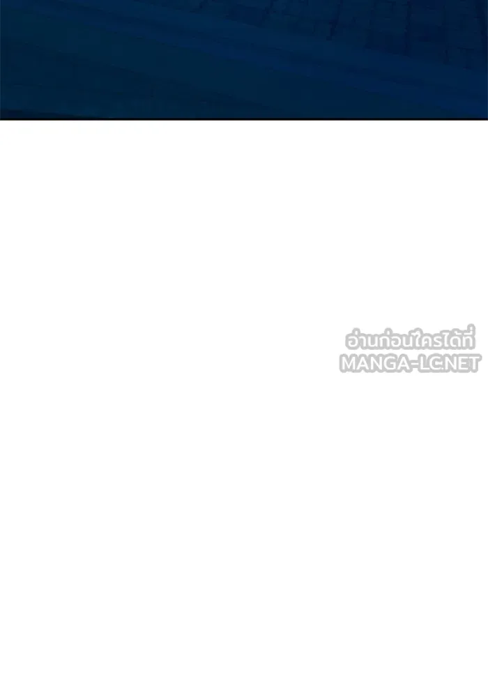 พี่ชายสายบอดี้การ์ด ตอนที่ 195 รูปที่ 96
