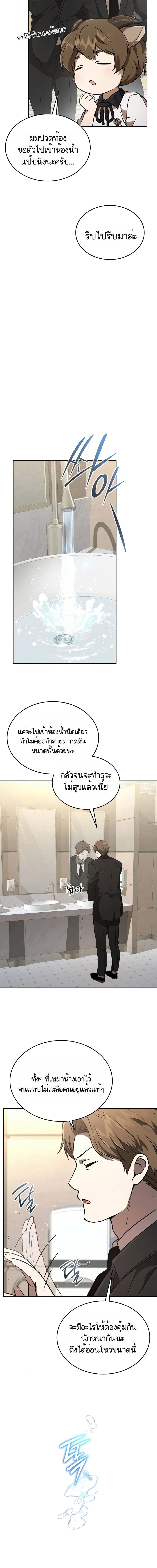 Manga-lc-com อ่านมังงะ อ่านการ์ตูน ออนไลน์ ฟรี Divine Beast Kindergarten ตอนที่ 1 2 3 4 5 6 7 8 9 10 11 12 13 14 ฟรี ไม่มีโฆษณา Manga-lc - อ่าน มังงะ อ่าน การ์ตูน ออนไลน์ อ่านมังงะ ฟรี