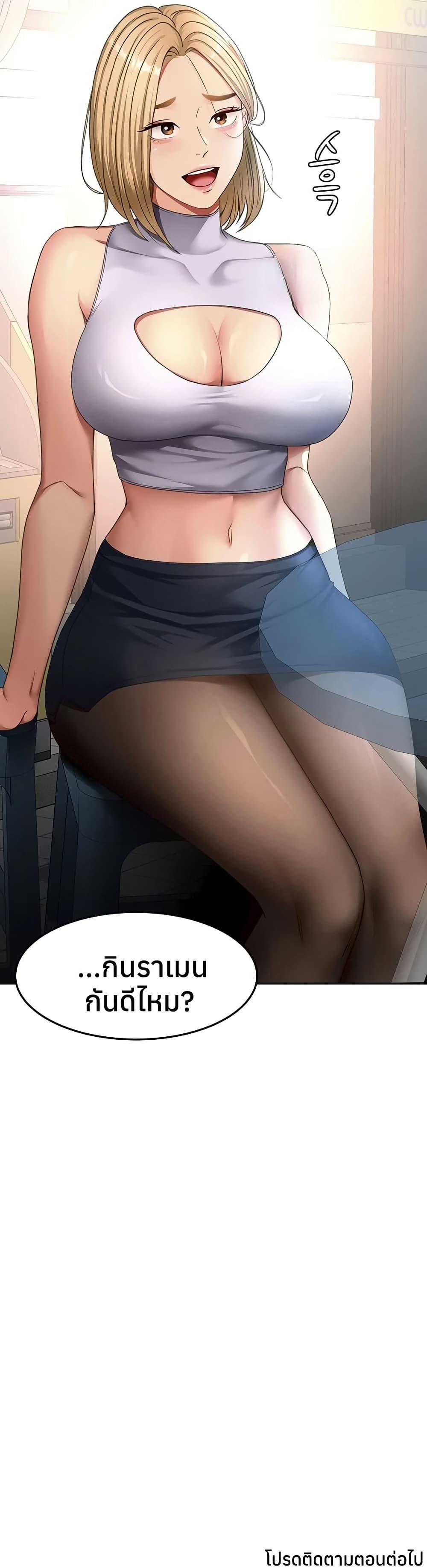Doujin-Lc- อ่าน โดจิน มังฮวา เกาหลี ญี่ปุ่น จีน แปลไทย Rooftop Sex King ตอนที่ 1 2 3 4 5 6 7 8 9 10 11 12 13 14 ฟรี ไม่มีโฆษณา อ่าน โดจิน Manhwa เกาหลี ญี่ปุ่น จีน เรามีครบ คัดมาให้เน้นๆ โดจิน 18+ รับประกันความฟินโดย  Doujin Lc