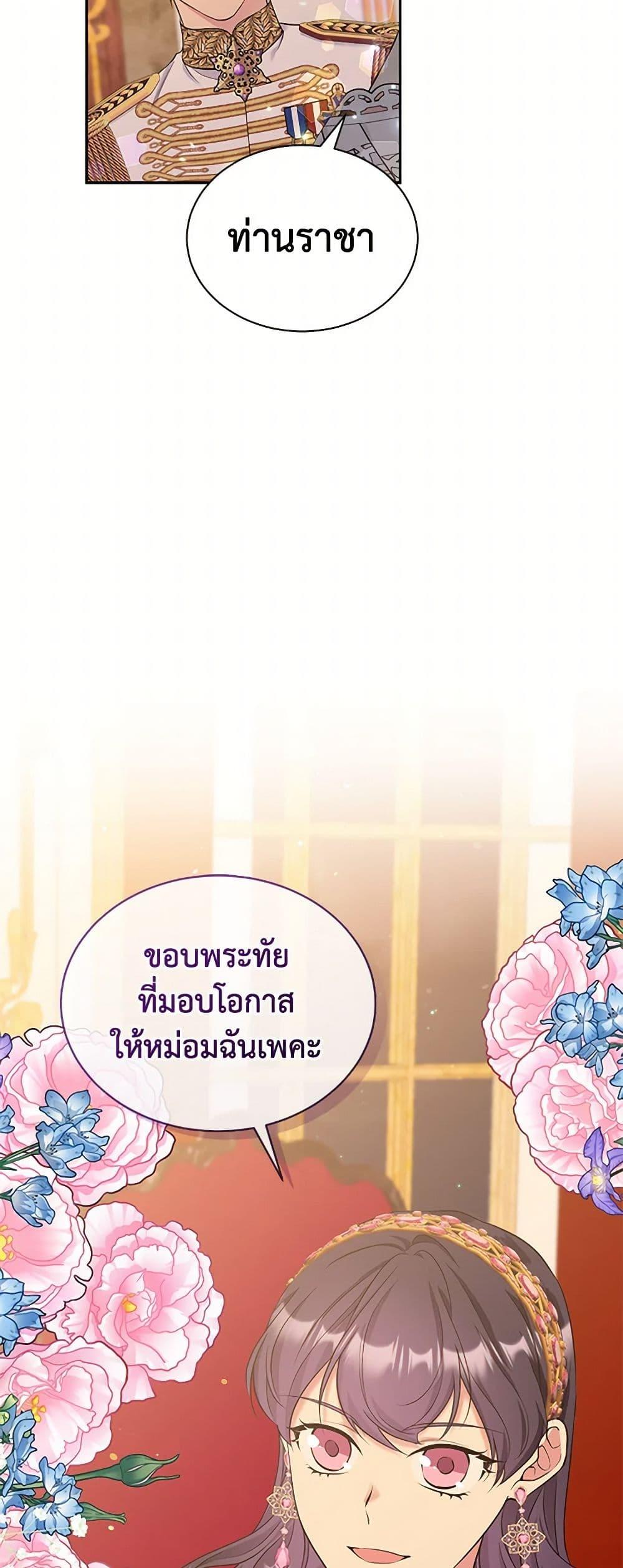 Manga-lc-com อ่านมังงะ อ่านการ์ตูน ออนไลน์ ฟรี My Goal is to Live a Long ตอนที่ 1 2 3 4 5 6 7 8 9 10 11 12 13 14 ฟรี ไม่มีโฆษณา Manga-lc - อ่าน มังงะ อ่าน การ์ตูน ออนไลน์ อ่านมังงะ ฟรี