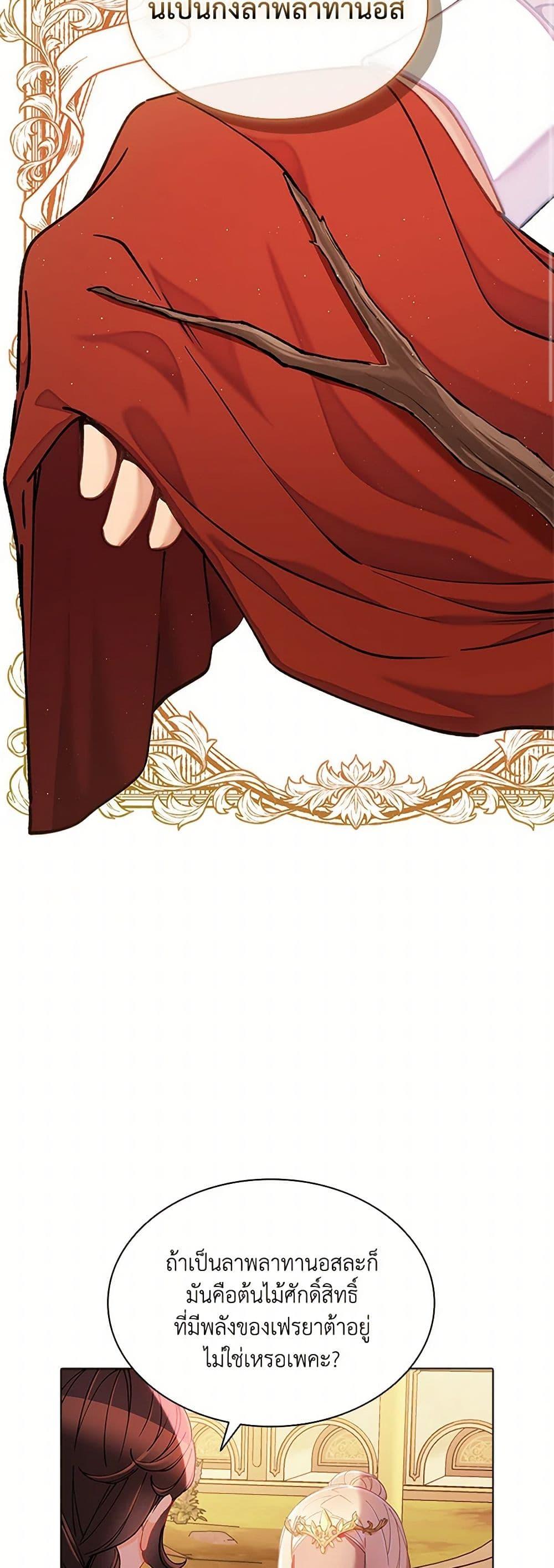 Manga-lc-com อ่านมังงะ อ่านการ์ตูน ออนไลน์ ฟรี The Mighty Extra – One Girl Changes the World ตอนที่ 1 2 3 4 5 6 7 8 9 10 11 12 13 14 ฟรี ไม่มีโฆษณา Manga-lc - อ่าน มังงะ อ่าน การ์ตูน ออนไลน์ อ่านมังงะ ฟรี