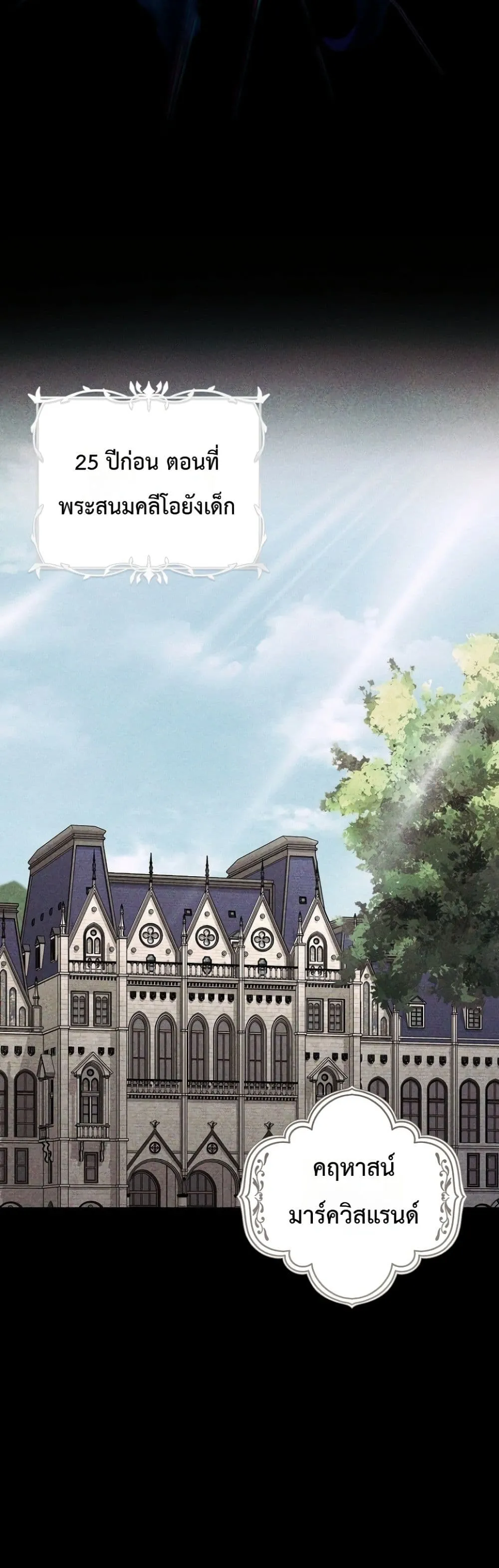 Manga-lc-com อ่านมังงะ อ่านการ์ตูน ออนไลน์ ฟรี Sister-in-Law of the Heroine in a Childcare Novel ตอนที่ 1 2 3 4 5 6 7 8 9 10 11 12 13 14 ฟรี ไม่มีโฆษณา Manga-lc - อ่าน มังงะ อ่าน การ์ตูน ออนไลน์ อ่านมังงะ ฟรี