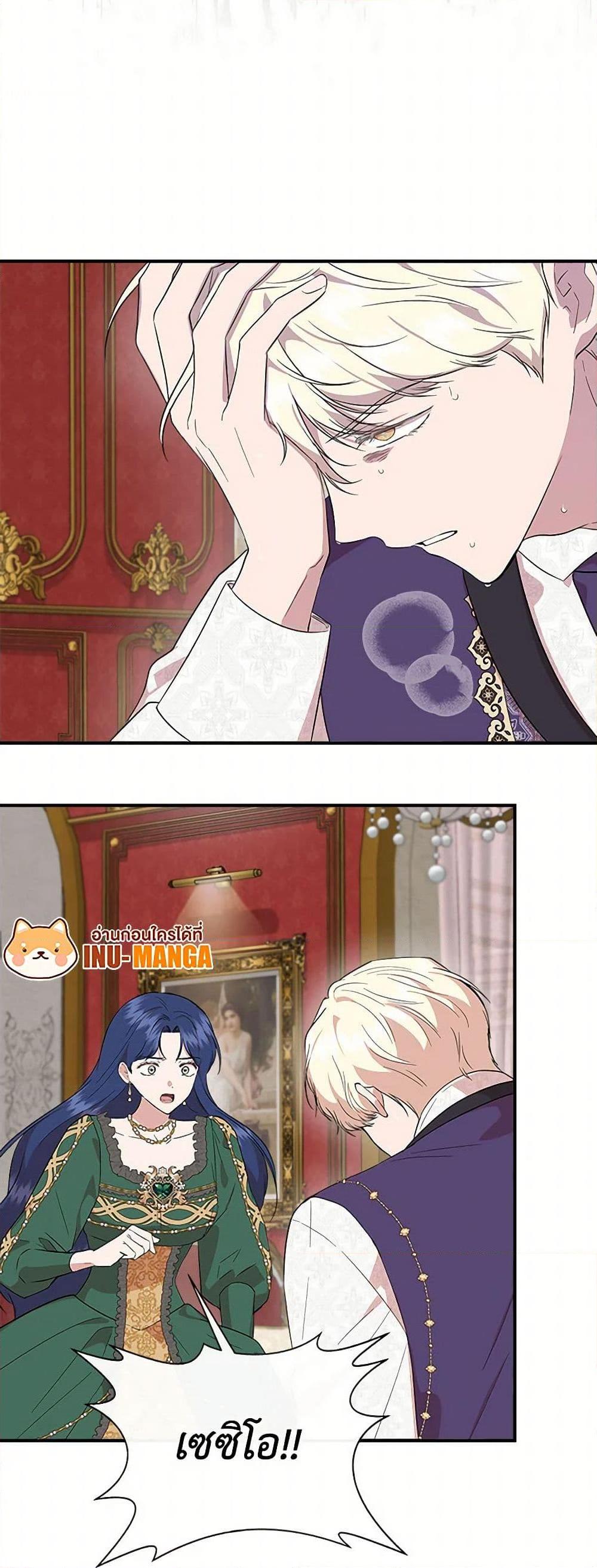 Manga-lc-com อ่านมังงะ อ่านการ์ตูน ออนไลน์ ฟรี I Wasn’t the Cinderella ตอนที่ 1 2 3 4 5 6 7 8 9 10 11 12 13 14 ฟรี ไม่มีโฆษณา Manga-lc - อ่าน มังงะ อ่าน การ์ตูน ออนไลน์ อ่านมังงะ ฟรี