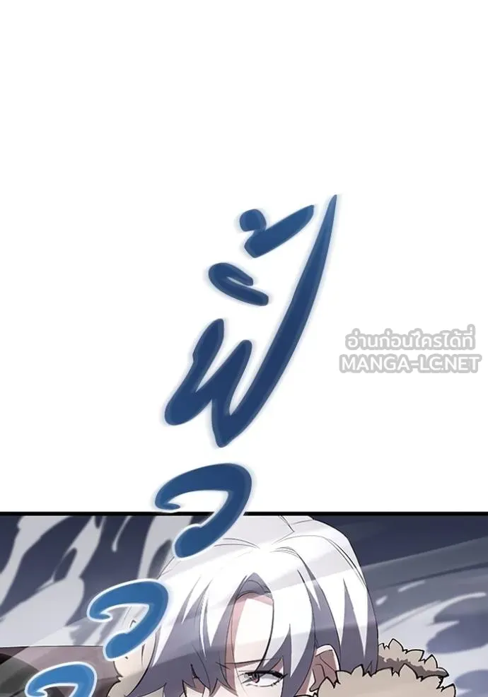 โคตรอาวุธลับ ตอนที่ 26 รูปที่ 58