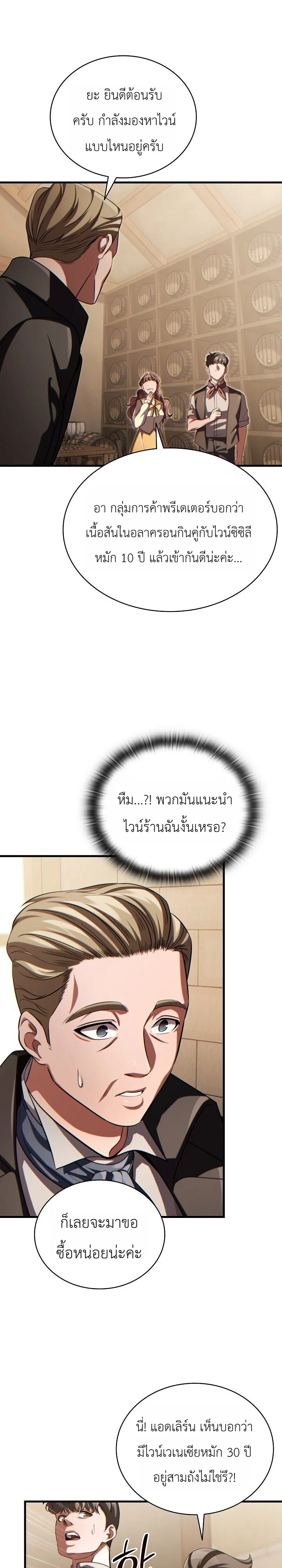 Manga-lc-com อ่านมังงะ อ่านการ์ตูน ออนไลน์ ฟรี The Lord Who Levels up by Devouring ท่านลอร์ดผู้อัปเลเวลจากก ตอนที่ 1 2 3 4 5 6 7 8 9 10 11 12 13 14 ฟรี ไม่มีโฆษณา Manga-lc - อ่าน มังงะ อ่าน การ์ตูน ออนไลน์ อ่านมังงะ ฟรี