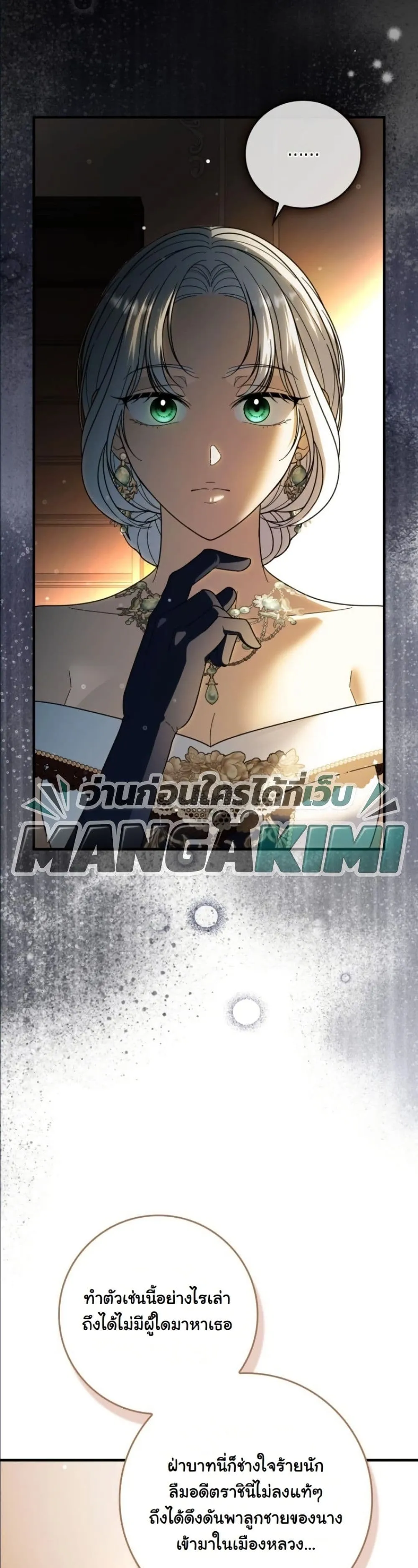 Manga-lc-com อ่านมังงะ อ่านการ์ตูน ออนไลน์ ฟรี I Bought the Villains With Money ตอนที่ 1 2 3 4 5 6 7 8 9 10 11 12 13 14 ฟรี ไม่มีโฆษณา Manga-lc - อ่าน มังงะ อ่าน การ์ตูน ออนไลน์ อ่านมังงะ ฟรี
