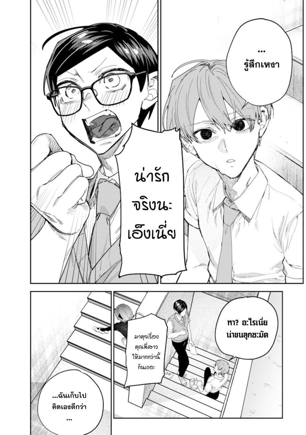 Manga-lc-com อ่านมังงะ อ่านการ์ตูน ออนไลน์ ฟรี Namaiki na Gal Ane wo Wakaraseru Hanashi ตอนที่ 1 2 3 4 5 6 7 8 9 10 11 12 13 14 ฟรี ไม่มีโฆษณา Manga-lc - อ่าน มังงะ อ่าน การ์ตูน ออนไลน์ อ่านมังงะ ฟรี