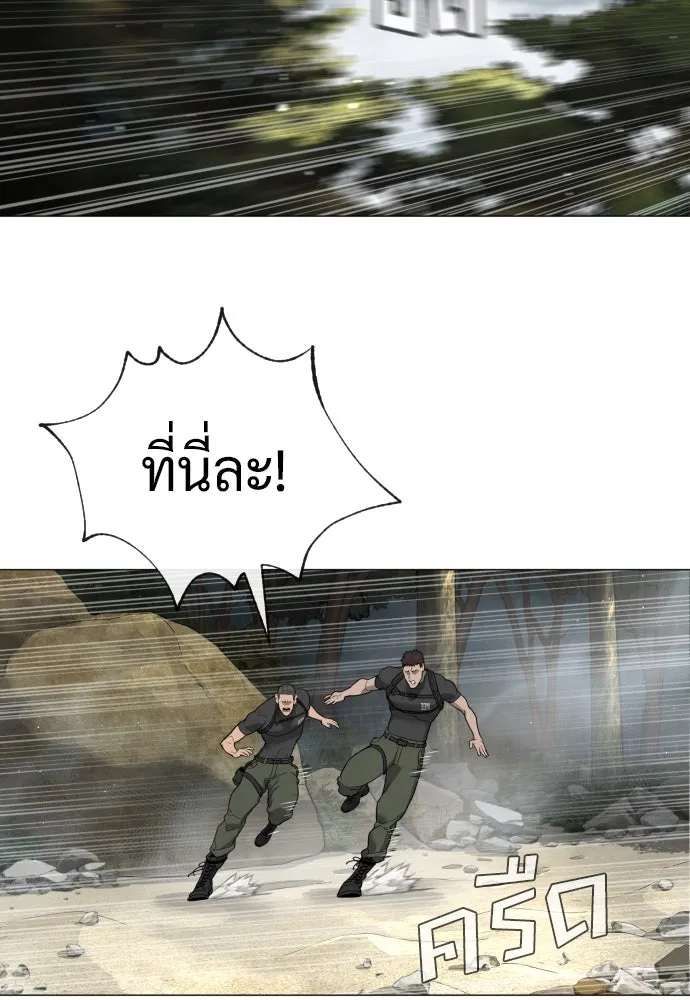 นักฆ่าย้อนวัย ตอนที่ 55 รูปที่ 181