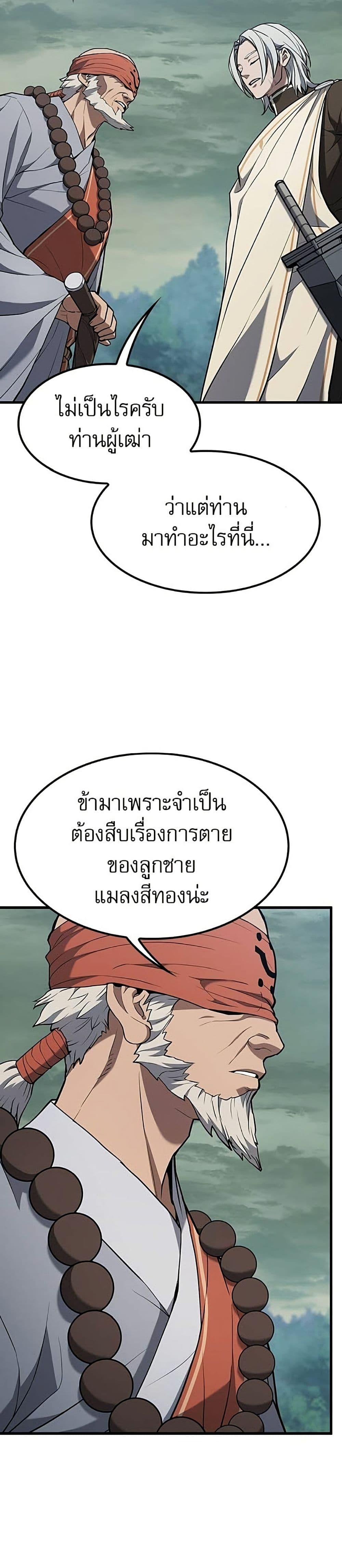 Manga-lc-com อ่านมังงะ อ่านการ์ตูน ออนไลน์ ฟรี Life of a Demon Hunter ตอนที่ 1 2 3 4 5 6 7 8 9 10 11 12 13 14 ฟรี ไม่มีโฆษณา Manga-lc - อ่าน มังงะ อ่าน การ์ตูน ออนไลน์ อ่านมังงะ ฟรี