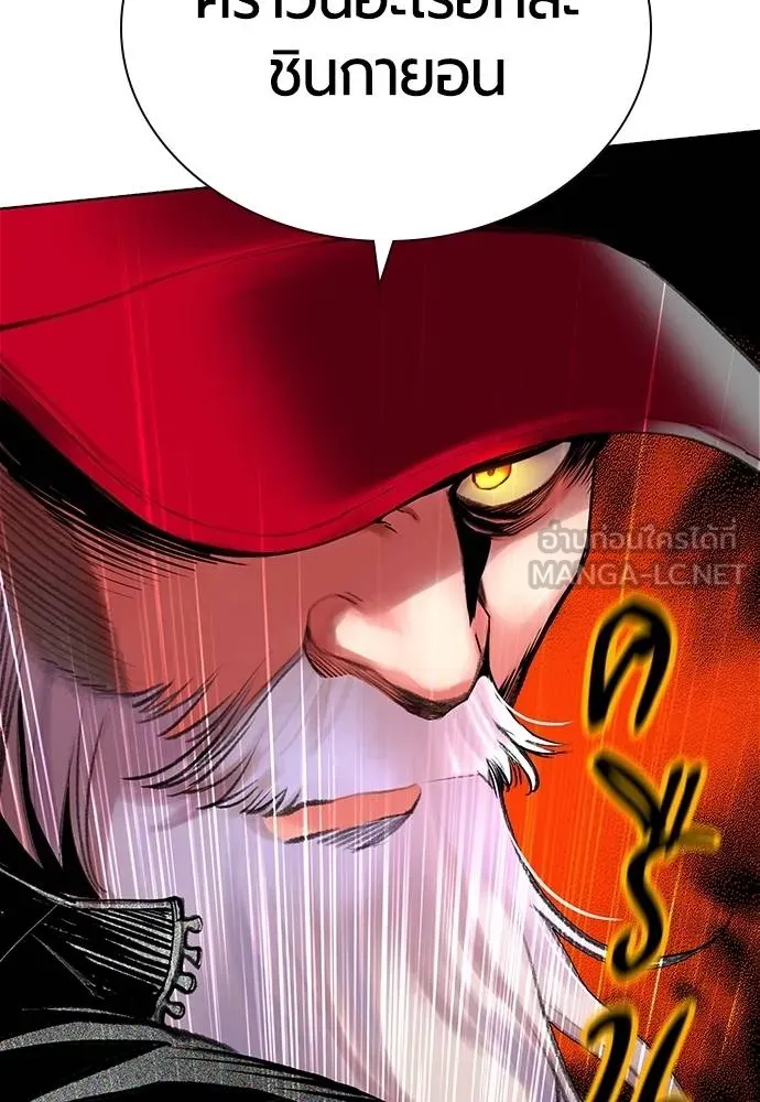 Jungle Juice ตอนที่ 151 รูปที่ 29