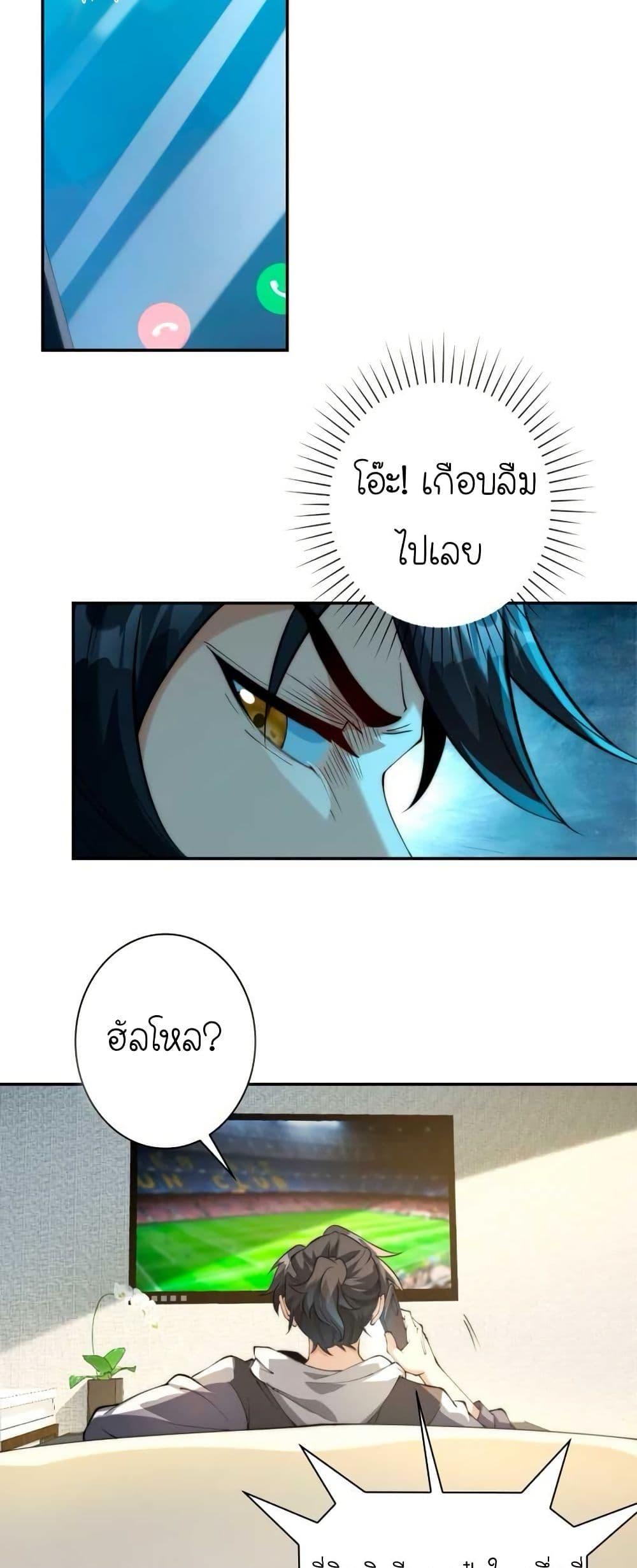 Manga-lc-com อ่านมังงะ อ่านการ์ตูน ออนไลน์ ฟรี When I Reincarnated, I Stood at the Top with Supernatural Cheats ตอนที่ 1 2 3 4 5 6 7 8 9 10 11 12 13 14 ฟรี ไม่มีโฆษณา Manga-lc - อ่าน มังงะ อ่าน การ์ตูน ออนไลน์ อ่านมังงะ ฟรี